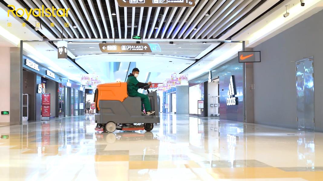 榮事達(dá)洗地機(jī)